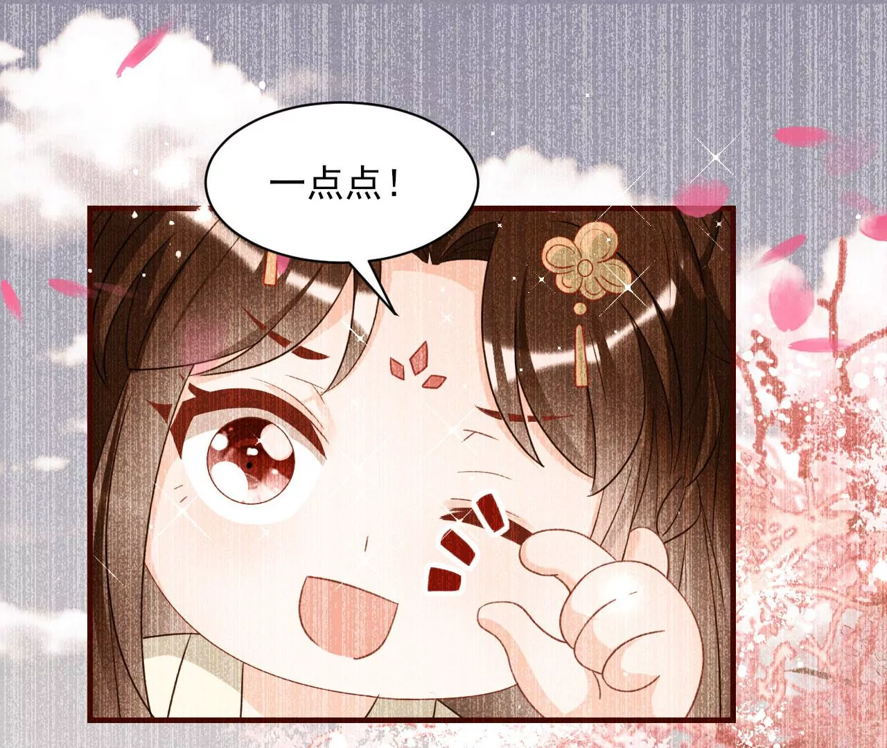 云王的目标51