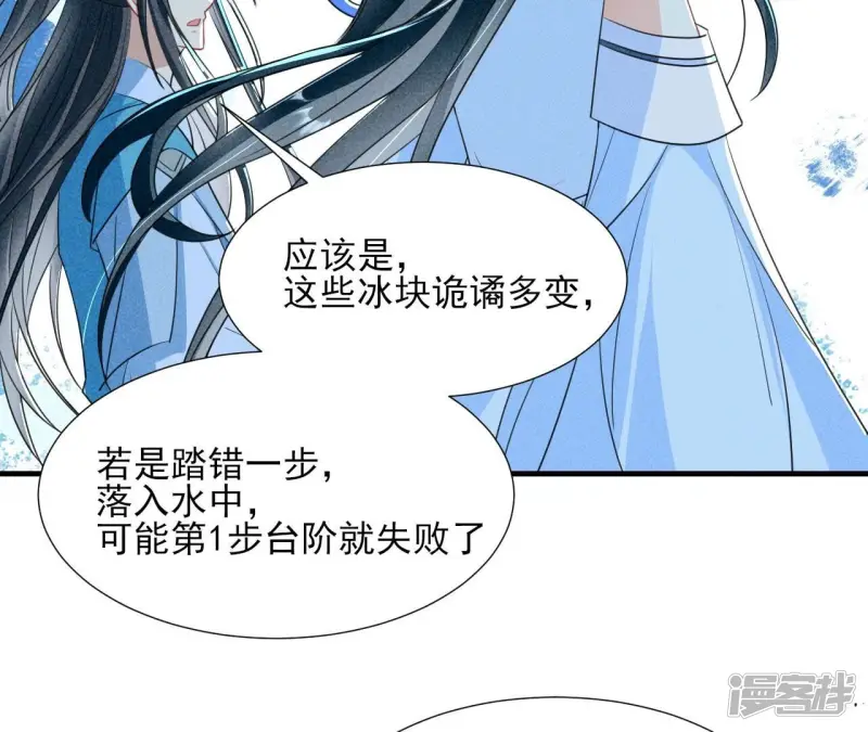 第138话 待我归来，答应我38