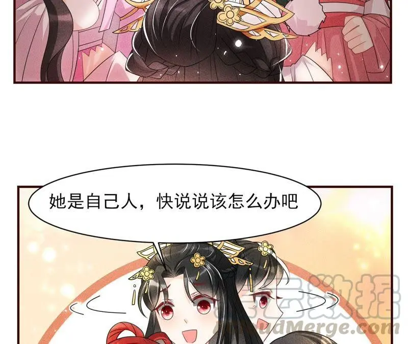你究竟有几个好妹妹27