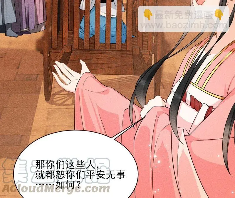 本公主偏要任性，管的着吗？20