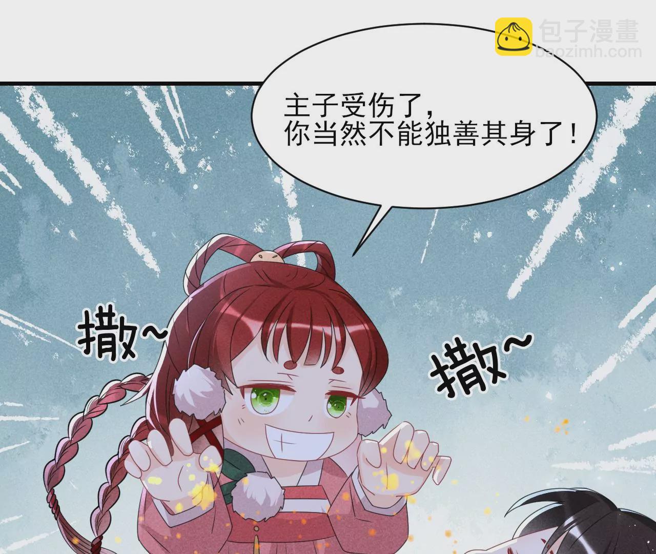 美丽的误会11