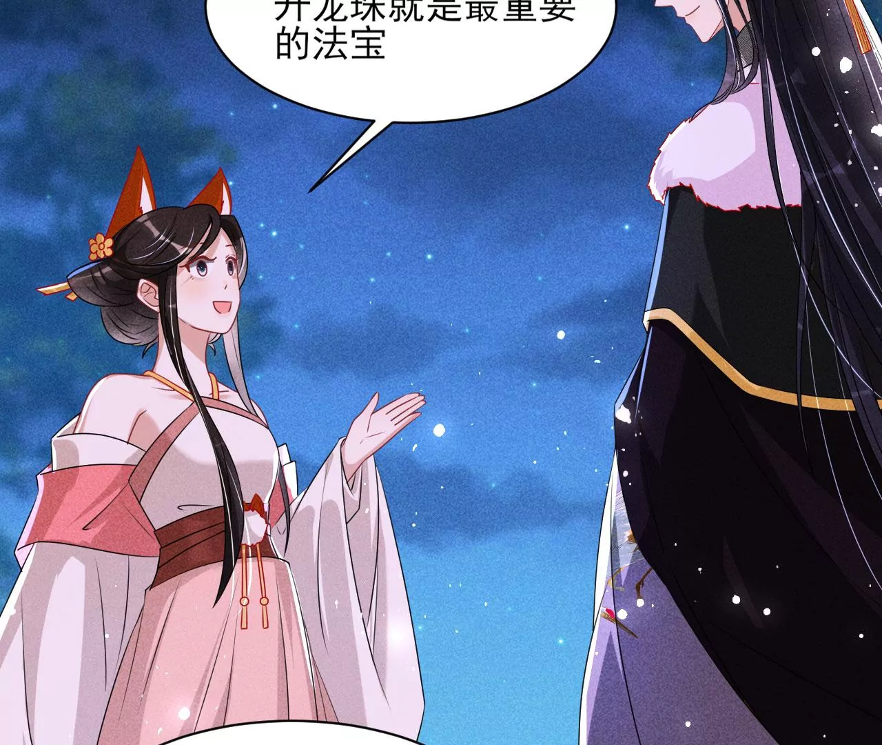 你和其他人类不一样16