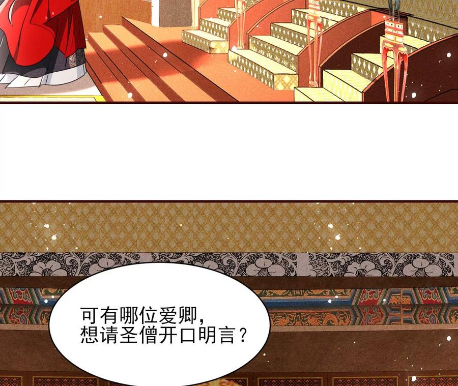 一本正经的胡说八道47