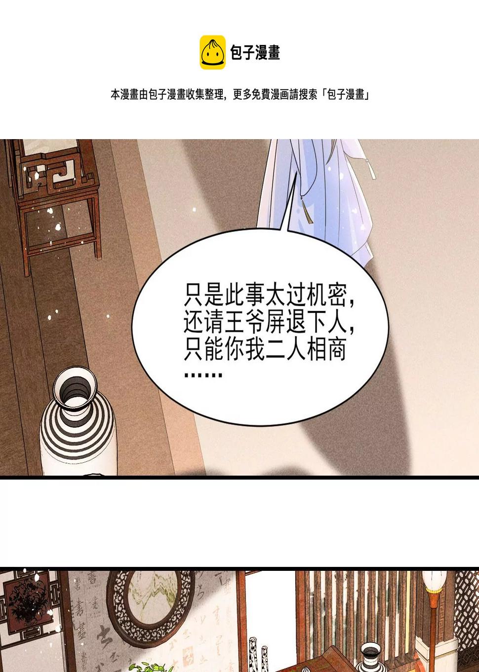 私塾怪事72