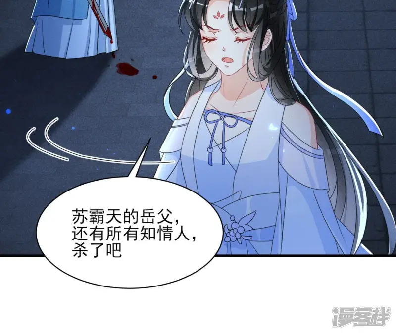 第130话 教训31