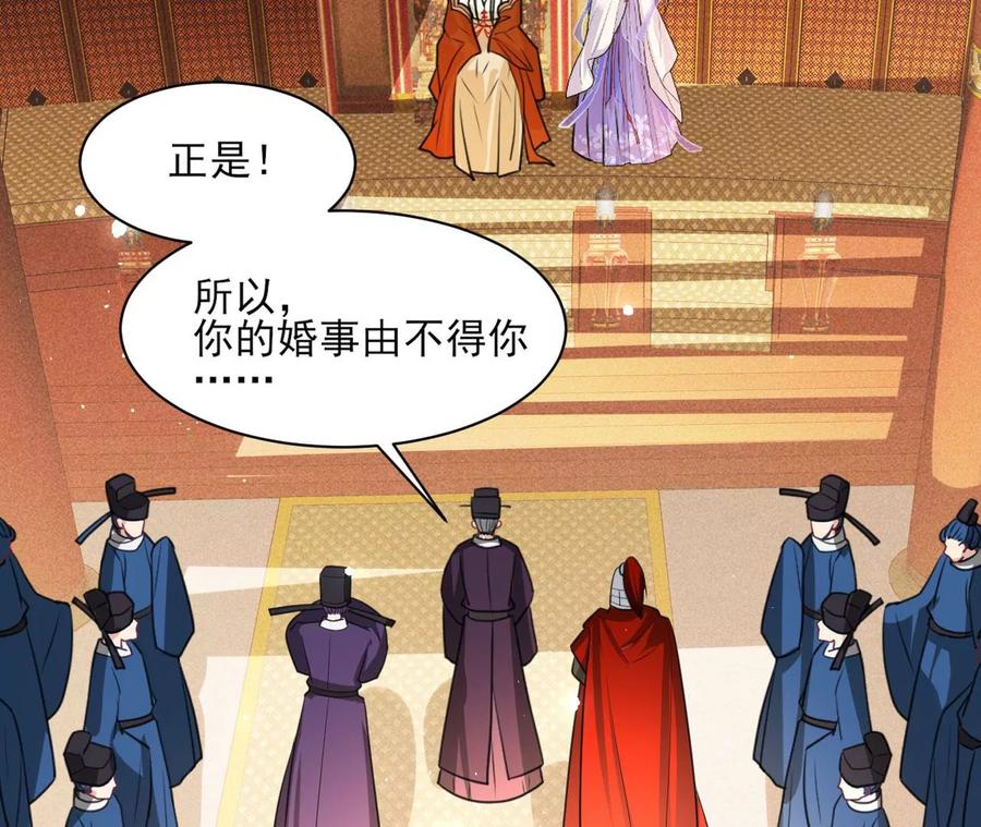 凤星降世19