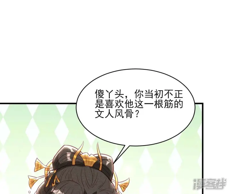第159话 重聚32