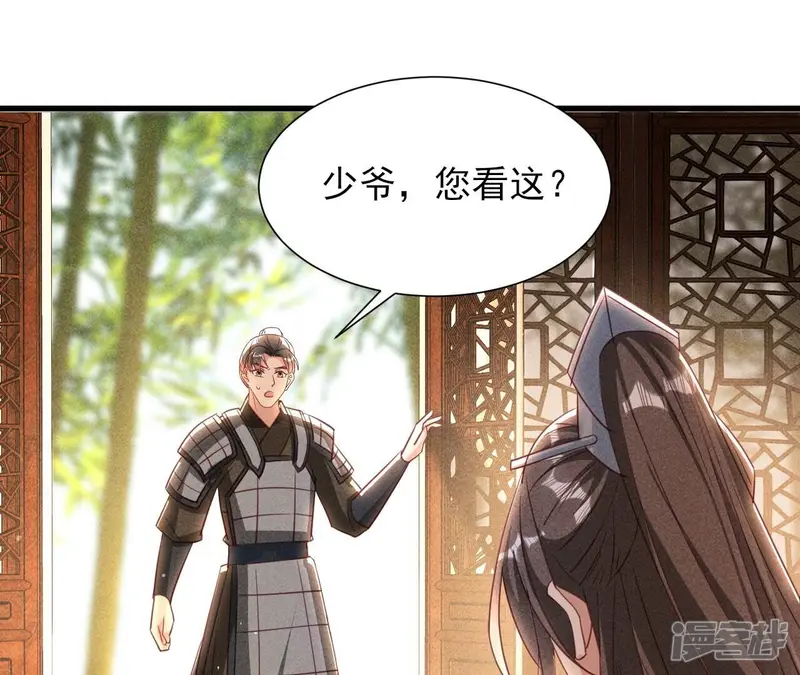 第144话 宗们有难，速归64
