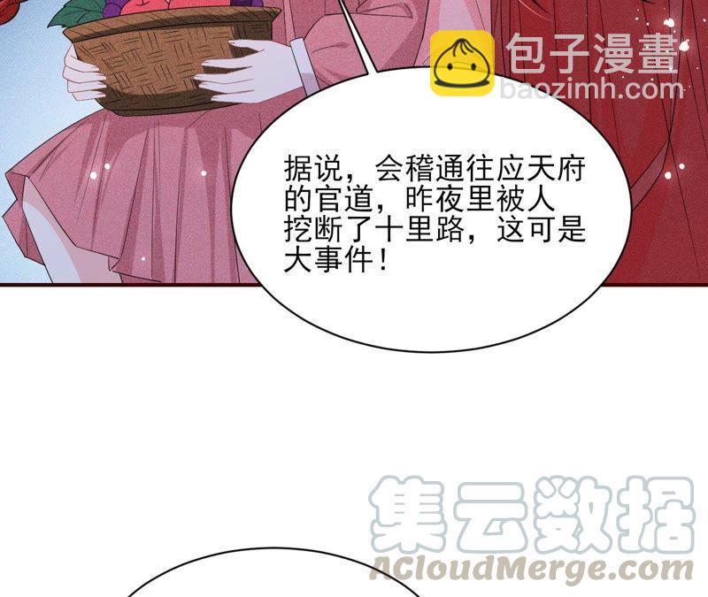 被人打爆了头21