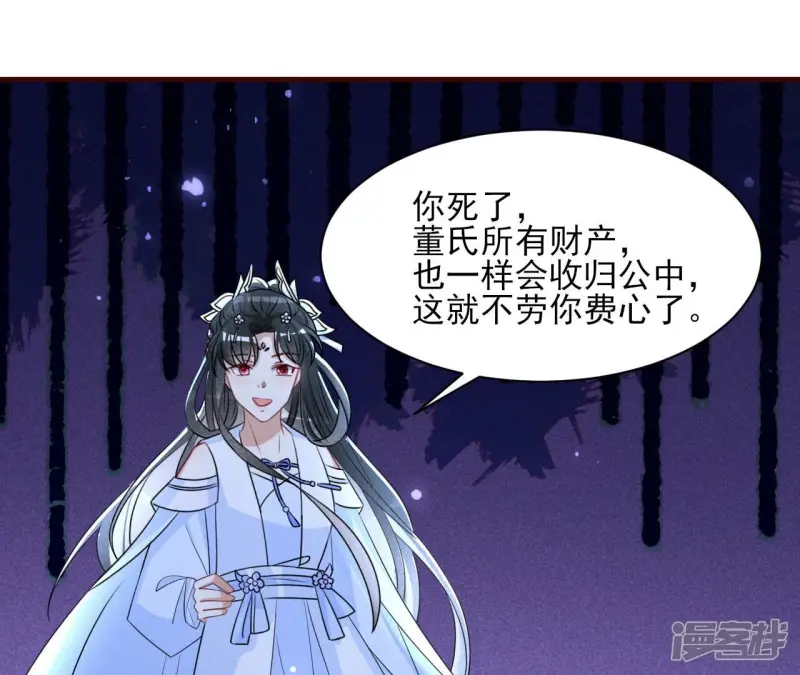 第130话 教训36