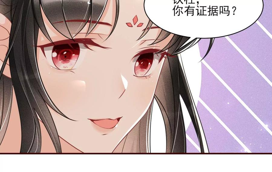 一本正经的胡说八道14