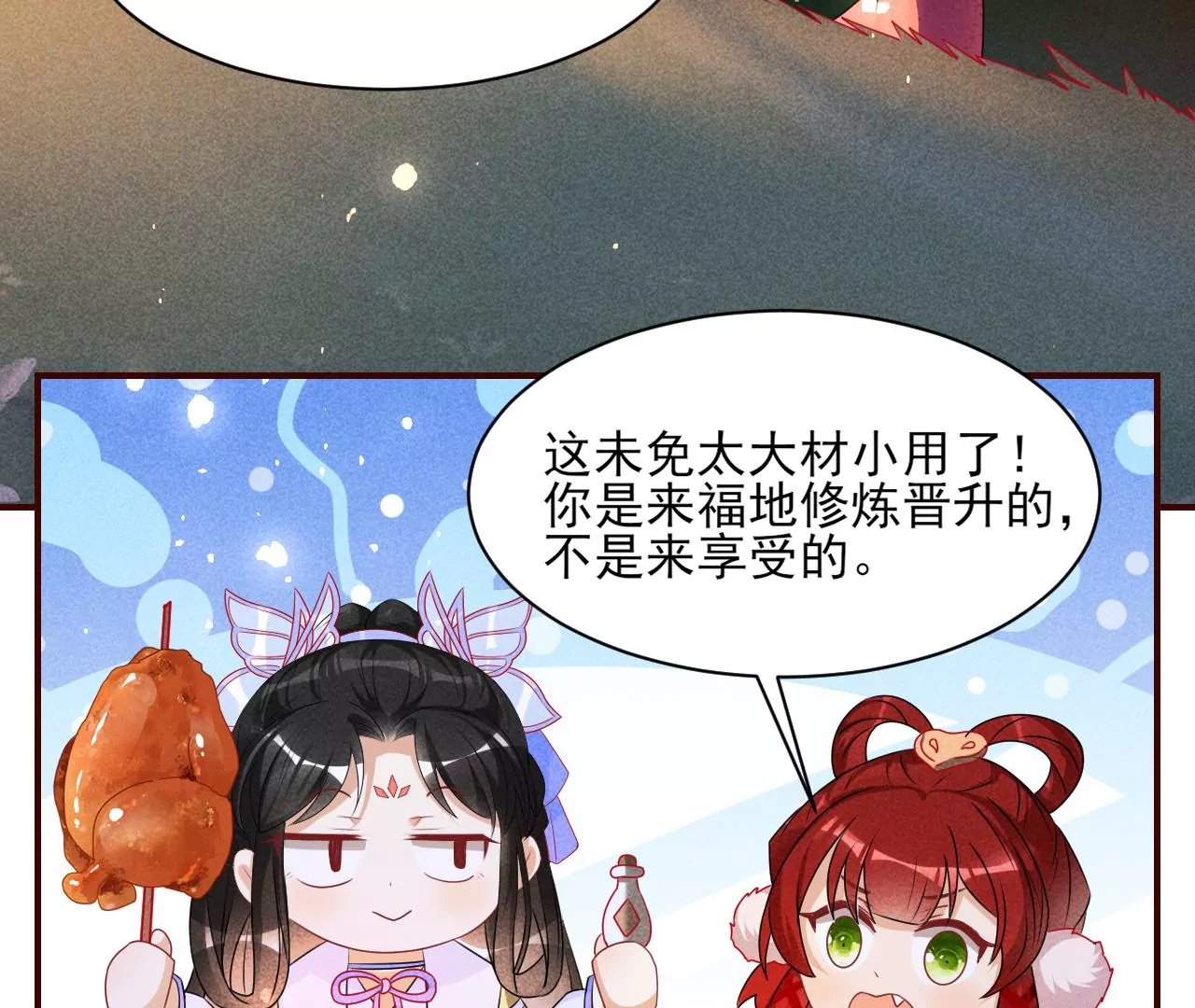 誓约35