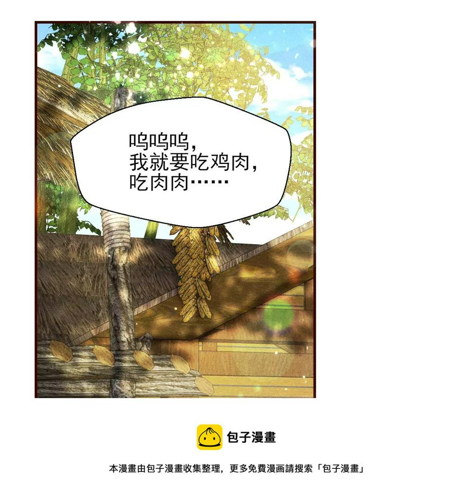 祭拜52