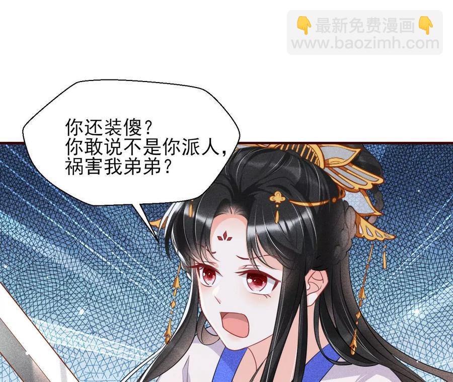 一屋子的见证人5