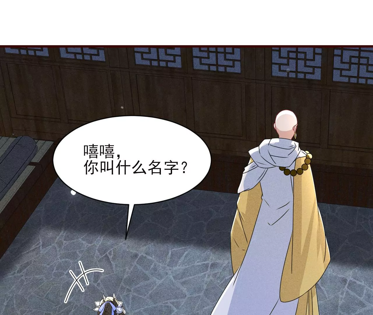 你叫什么名字49