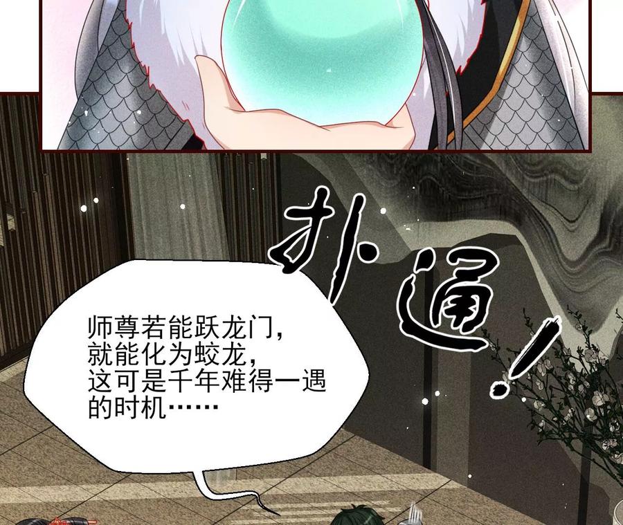 儿女私情乃是小事14