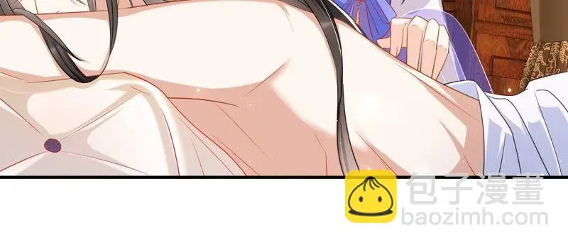 不如择日完婚吧？43