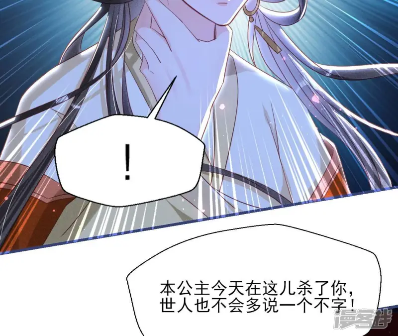 第141话 抄家！29