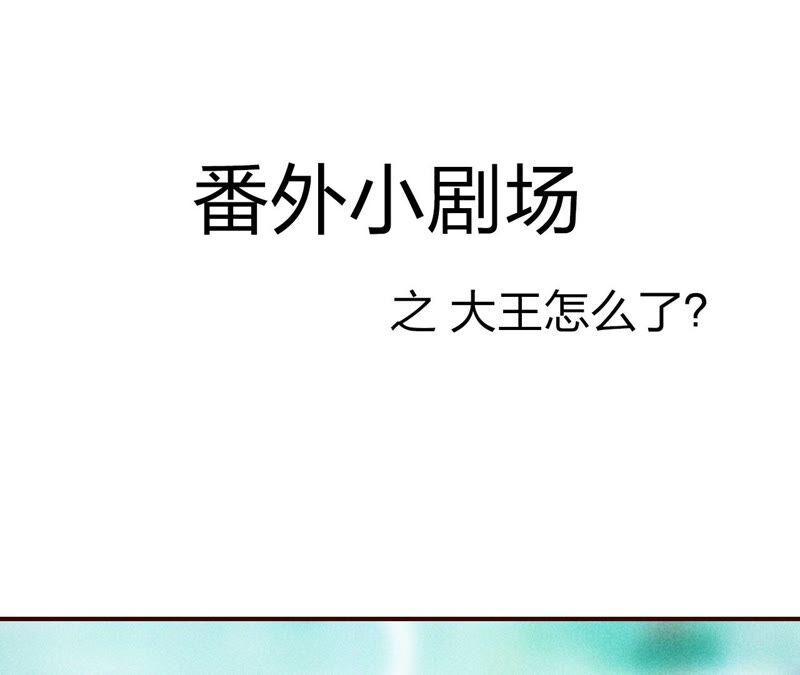 乱世怎样搞事业？85