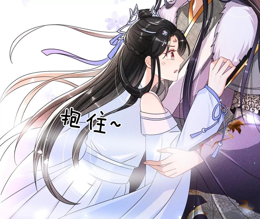 一把好腰32