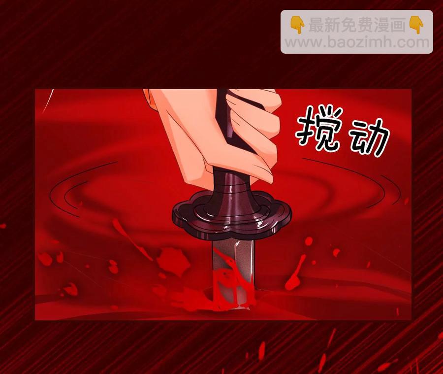 警告过你不要碰我的呢55