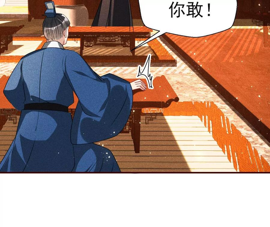 我所虑者50