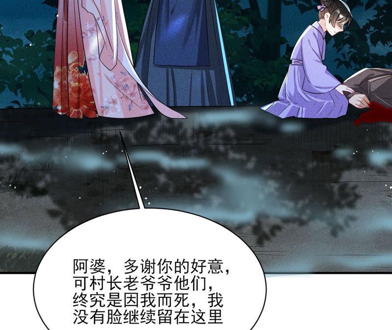 从天而降的洪水56