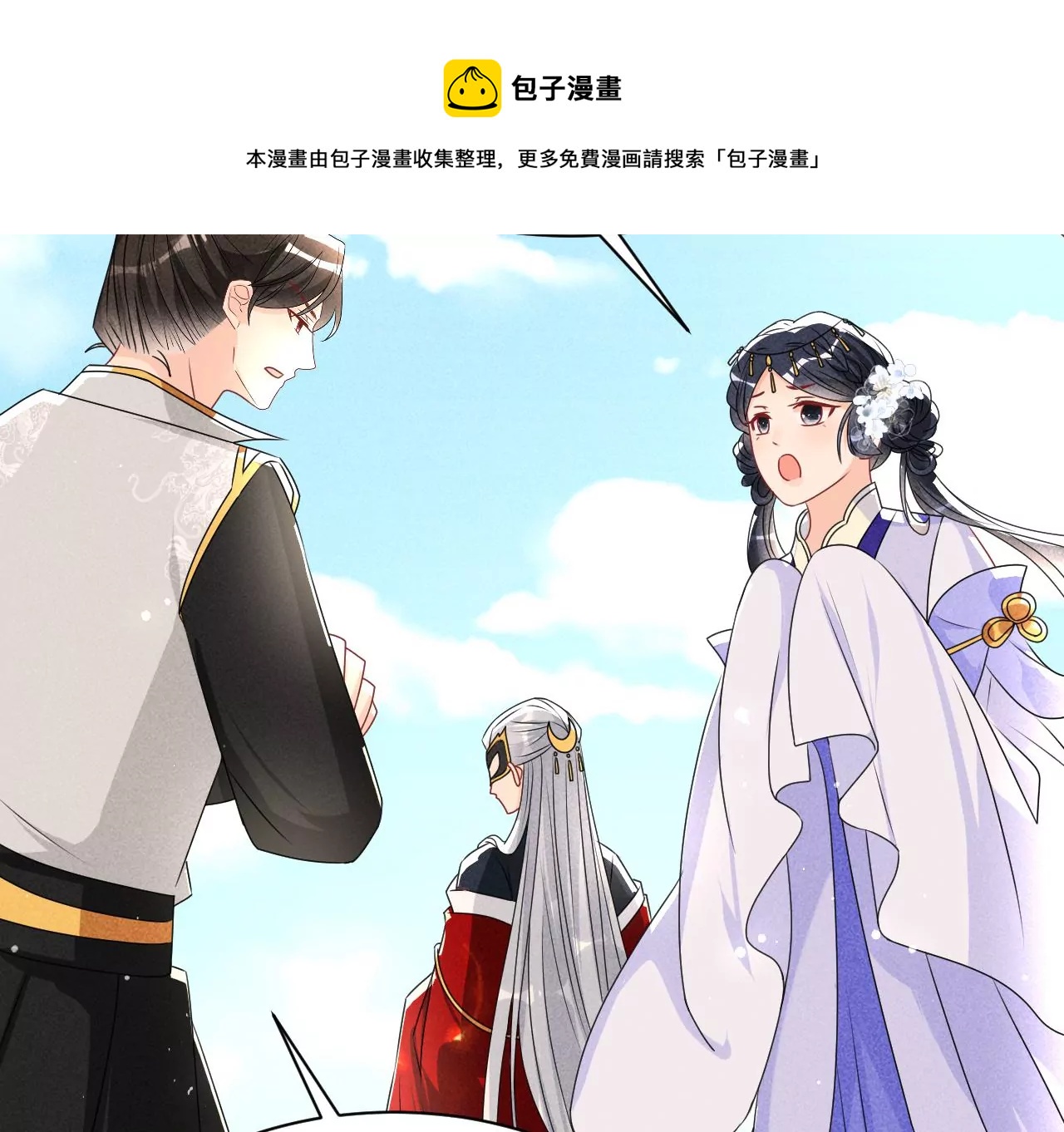 便宜表妹32