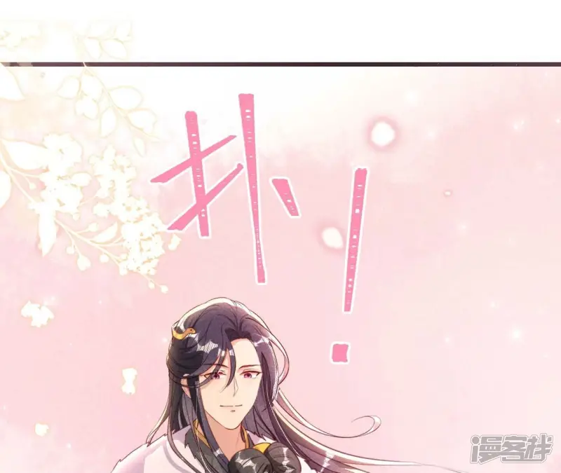 第155话 要不先洞房吧13