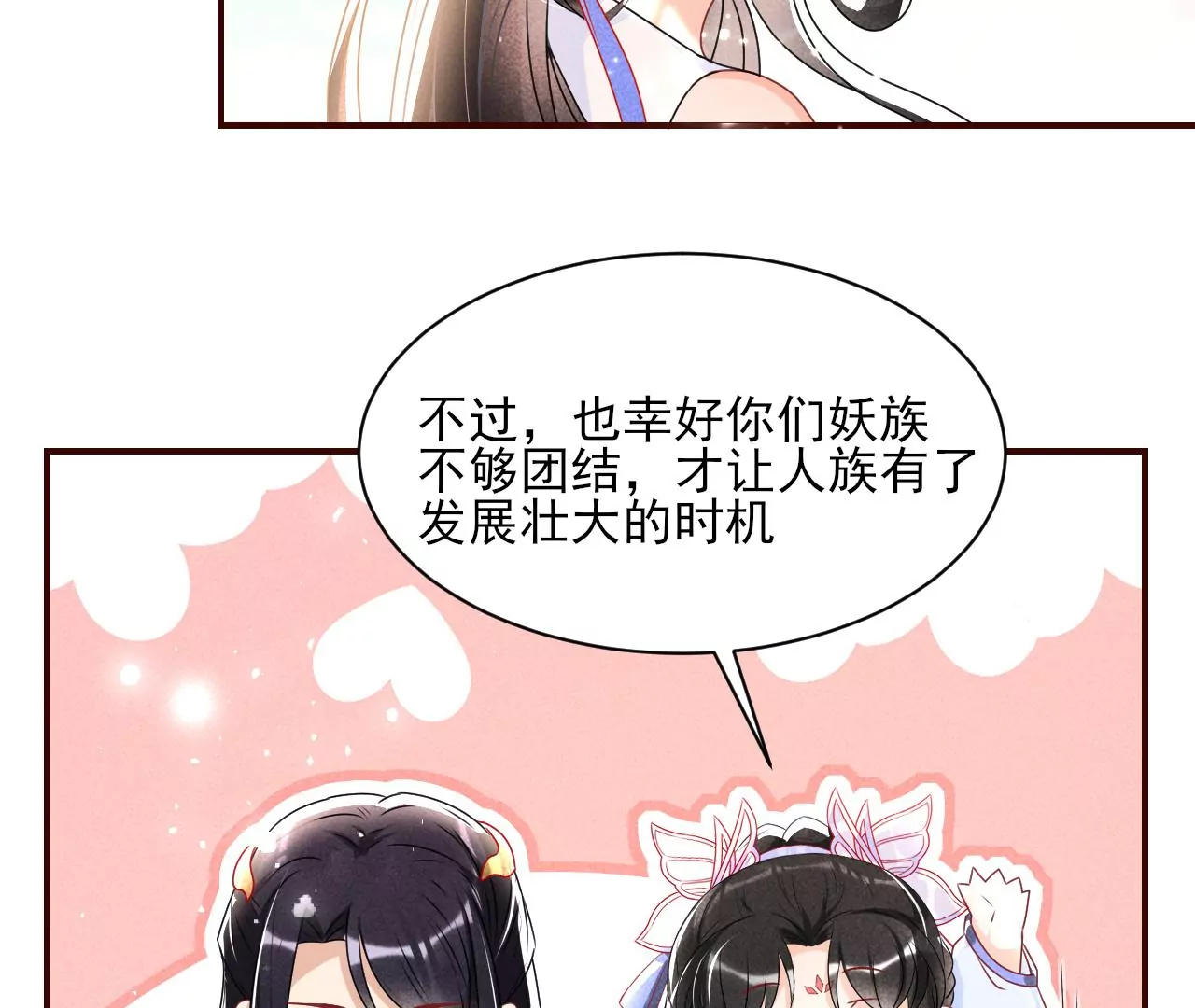 铁锅炖大鹅34