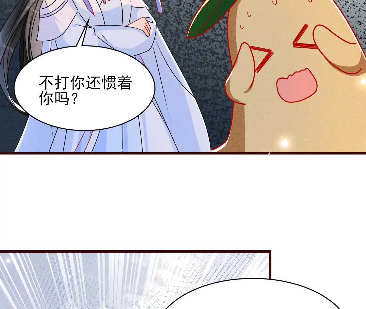 赌约22
