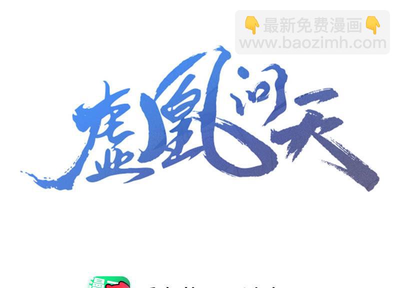 要变天了2