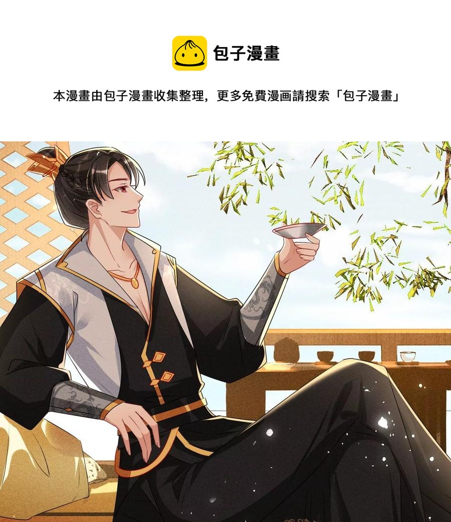 秘密相见43