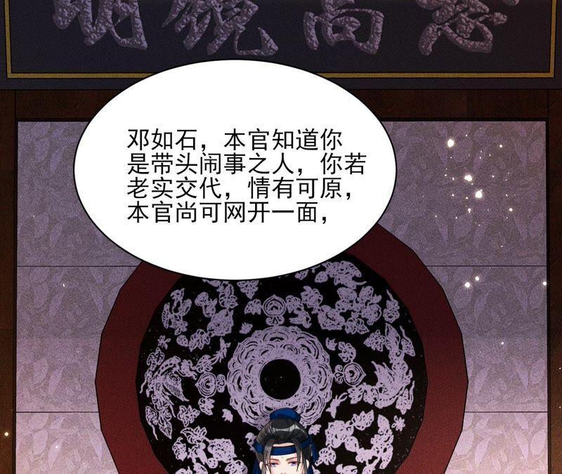 被人打爆了头56