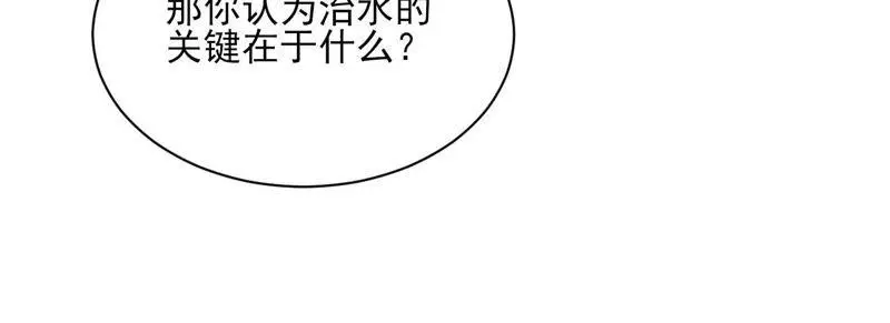 我对当官不感兴趣46