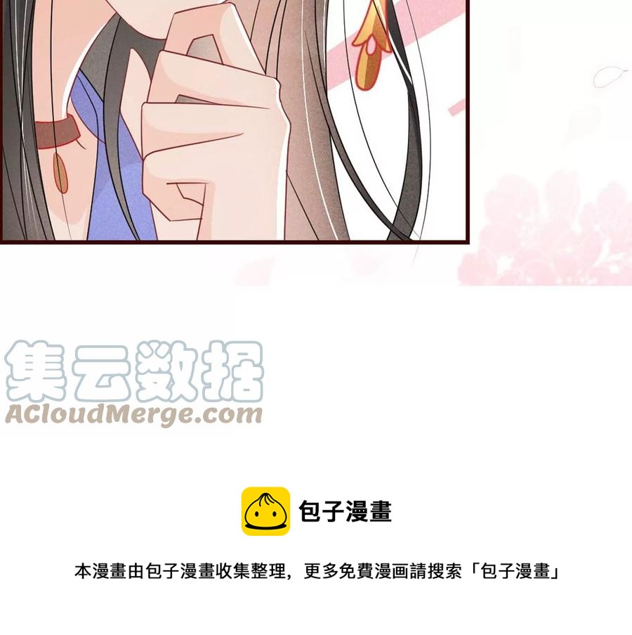 警告过你不要碰我的呢60
