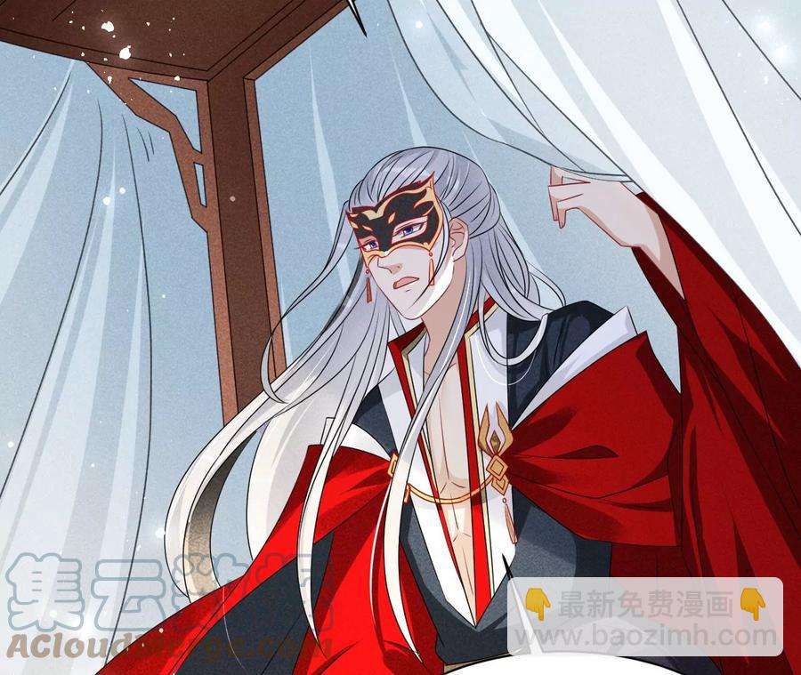 杀她的绝妙时机66