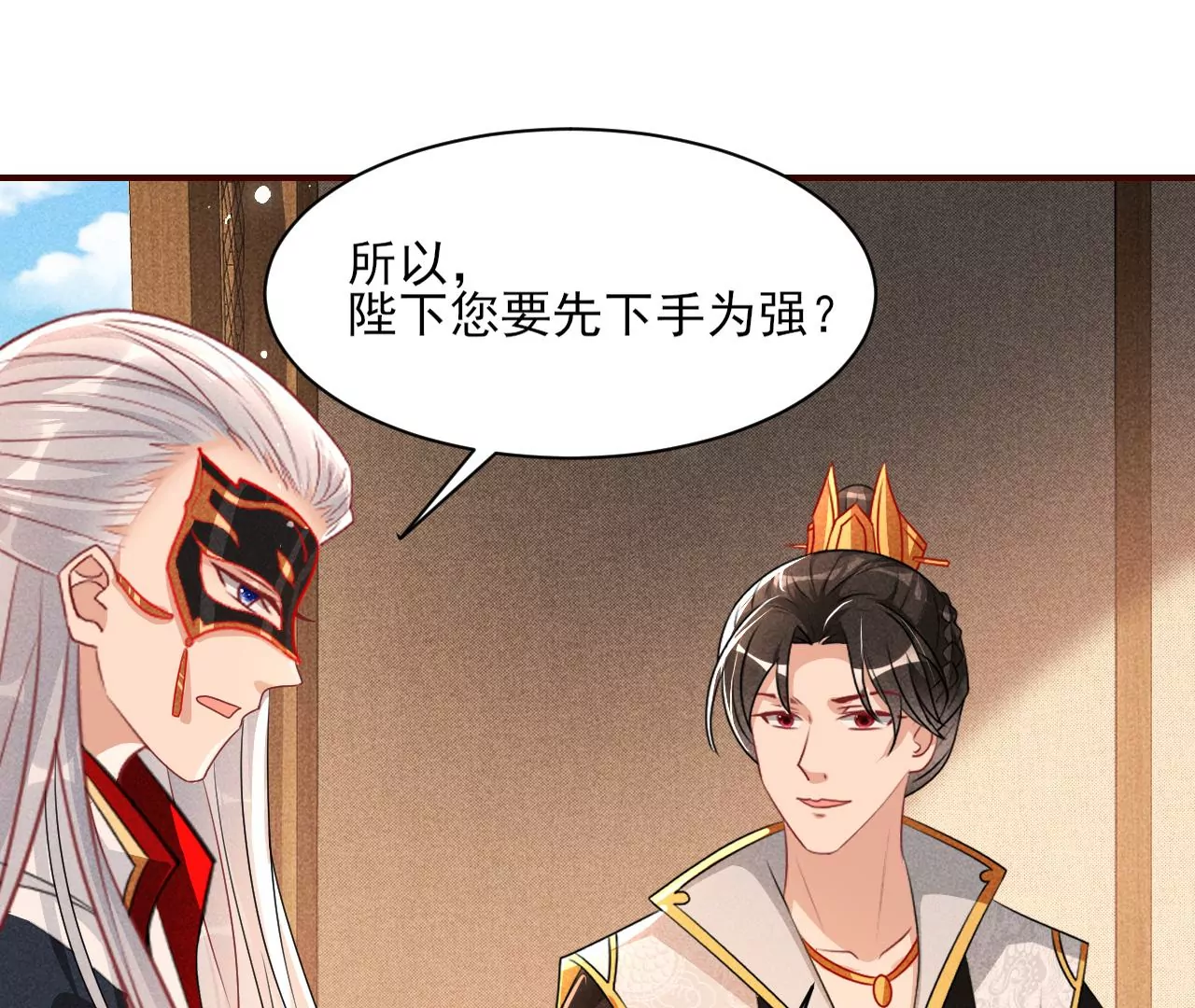 条件32