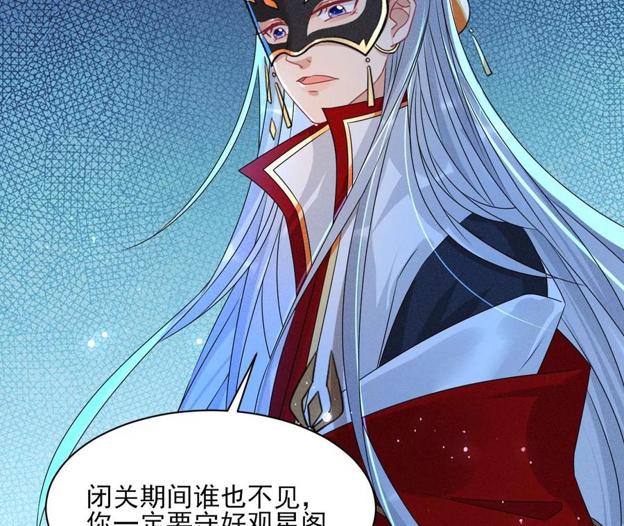 老祖宗赐宝103