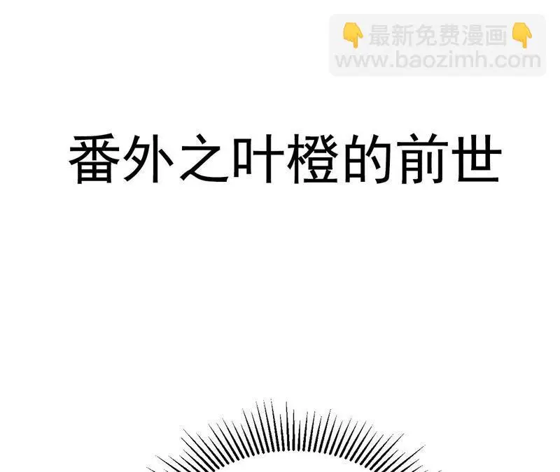 书生与公主68
