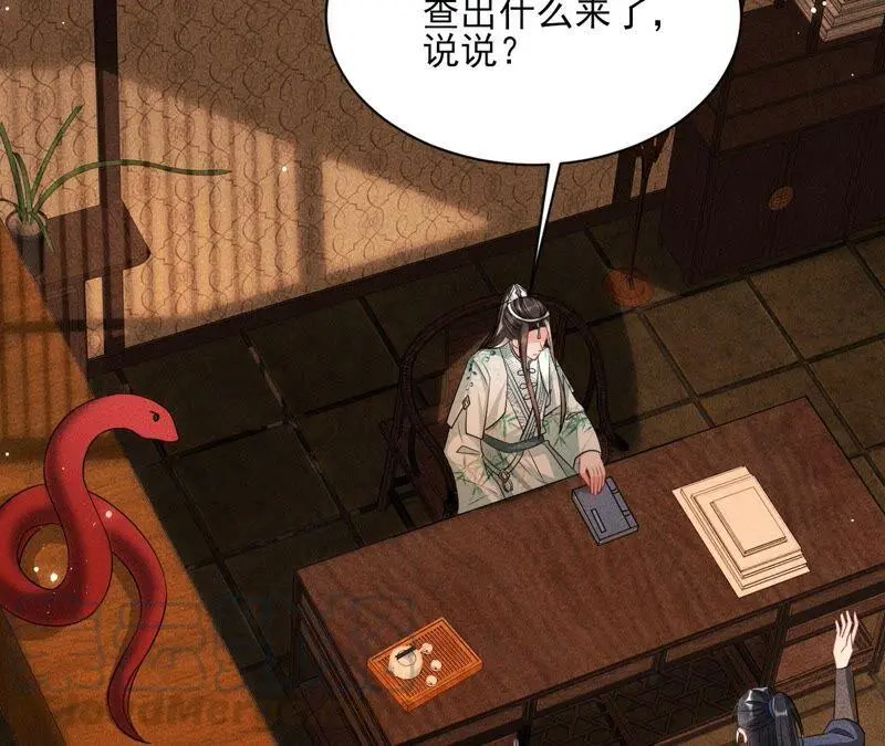 路见不平，装傻出手54