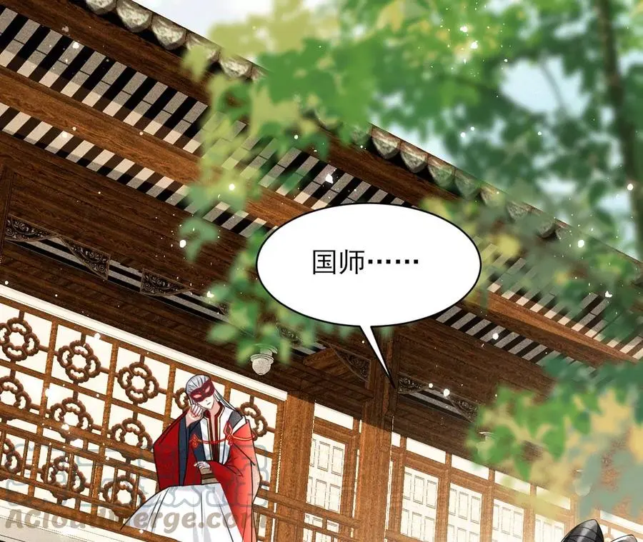 你是馋本尊的身子了？39