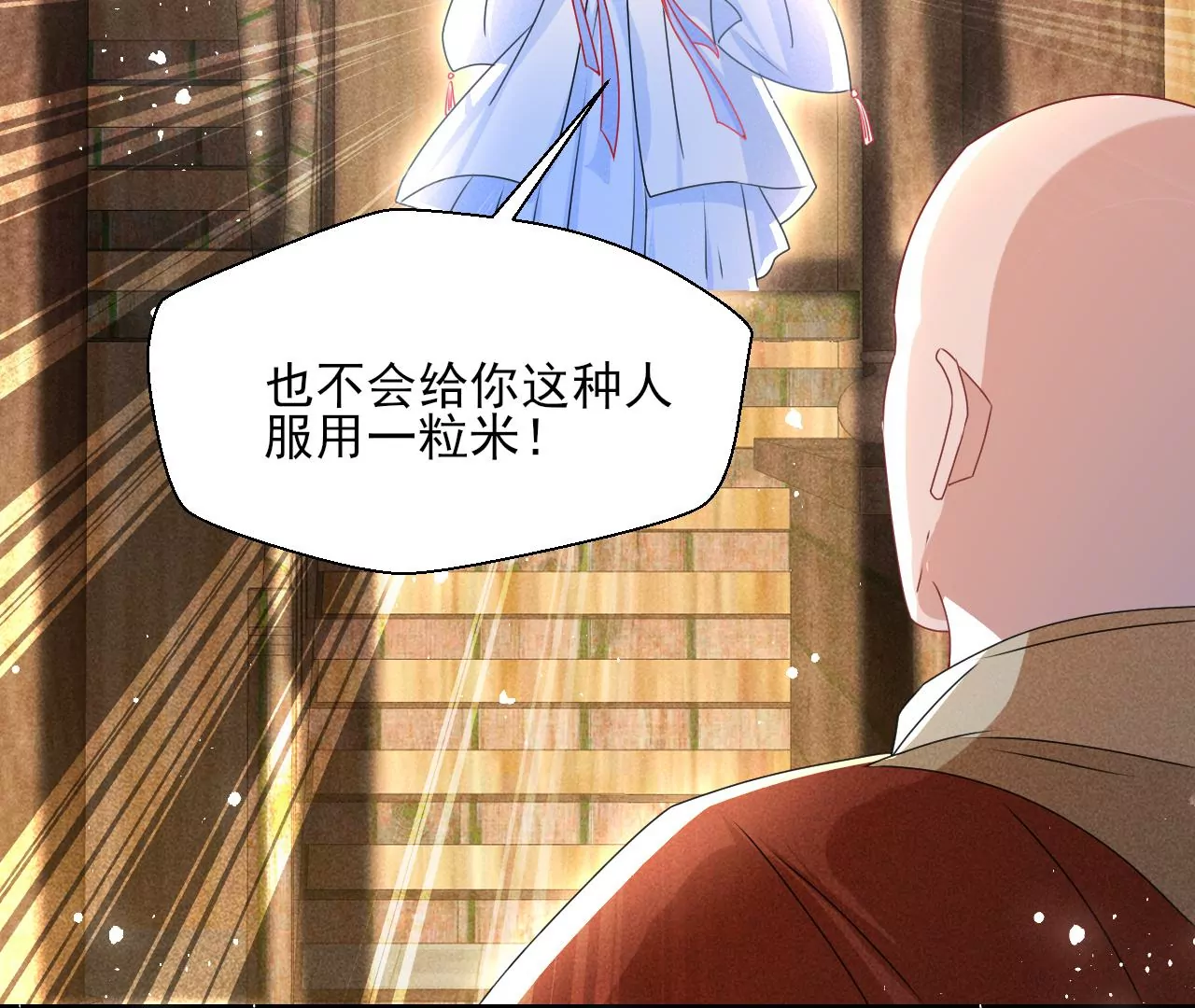 你叫什么名字69