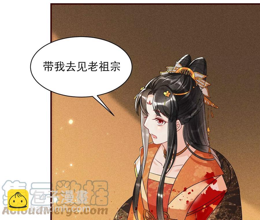 舍不得杀了她66