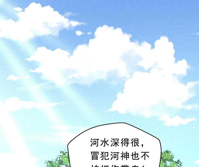 她来了，她带着神之力量来了5