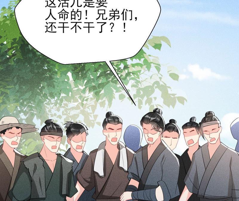 求蛇大仙显灵35