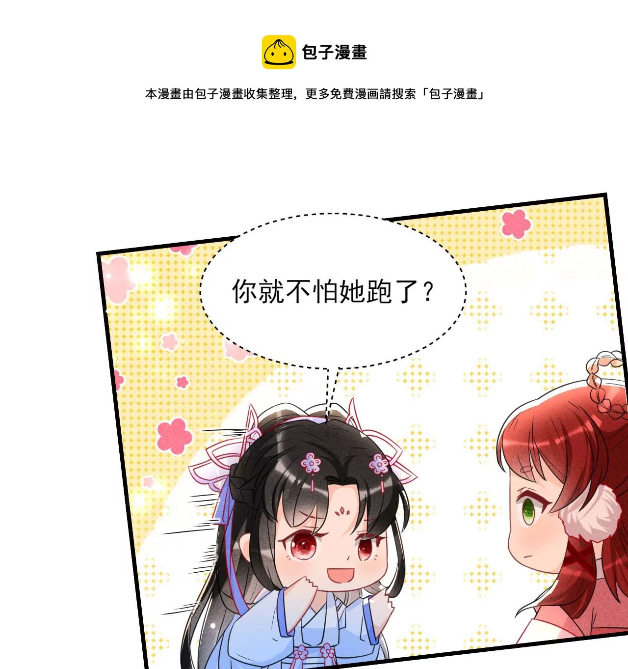 云王的目标20