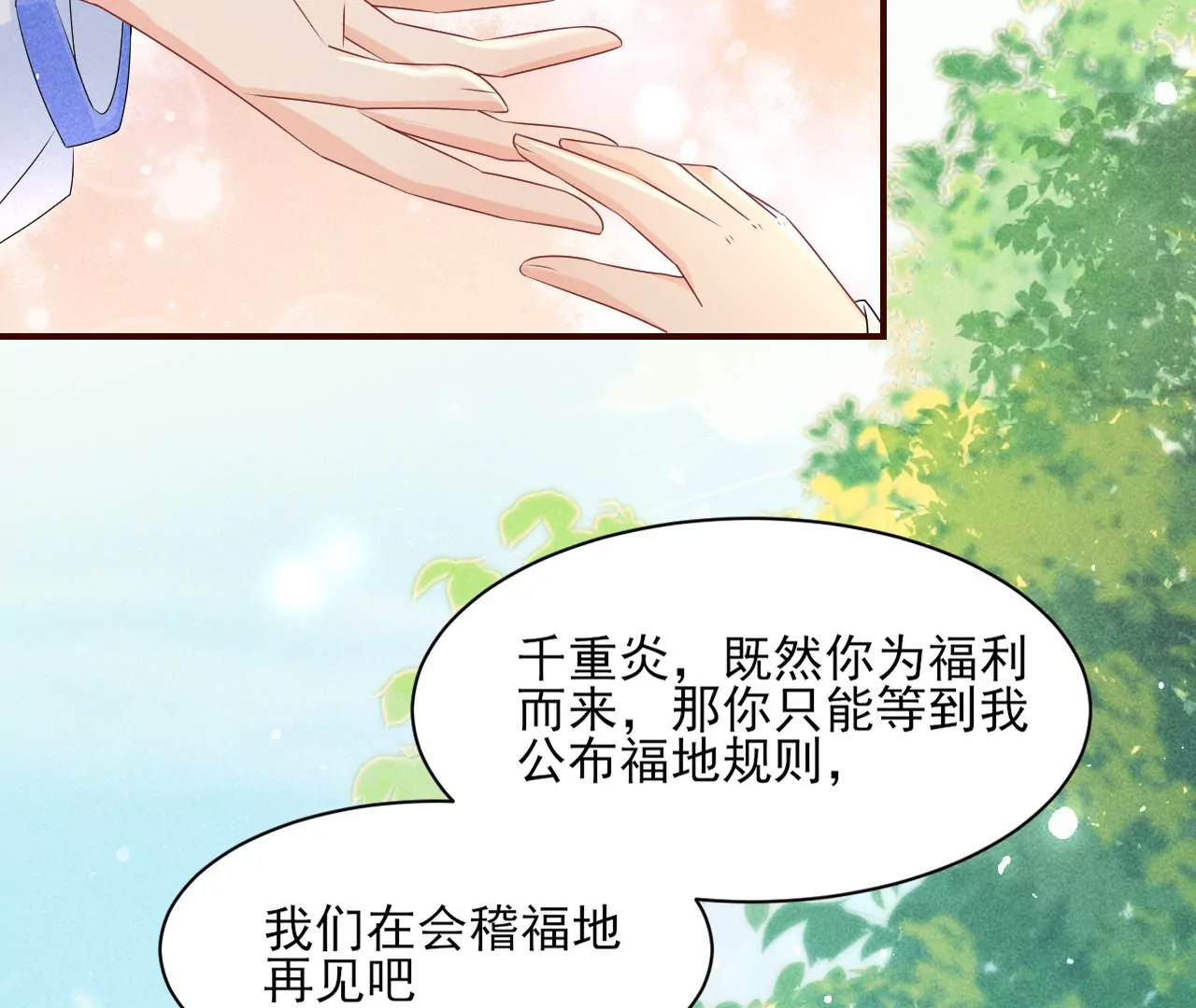 重逢53