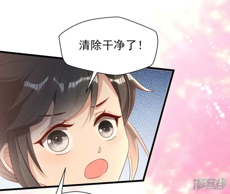 第156话 相聚一堂30