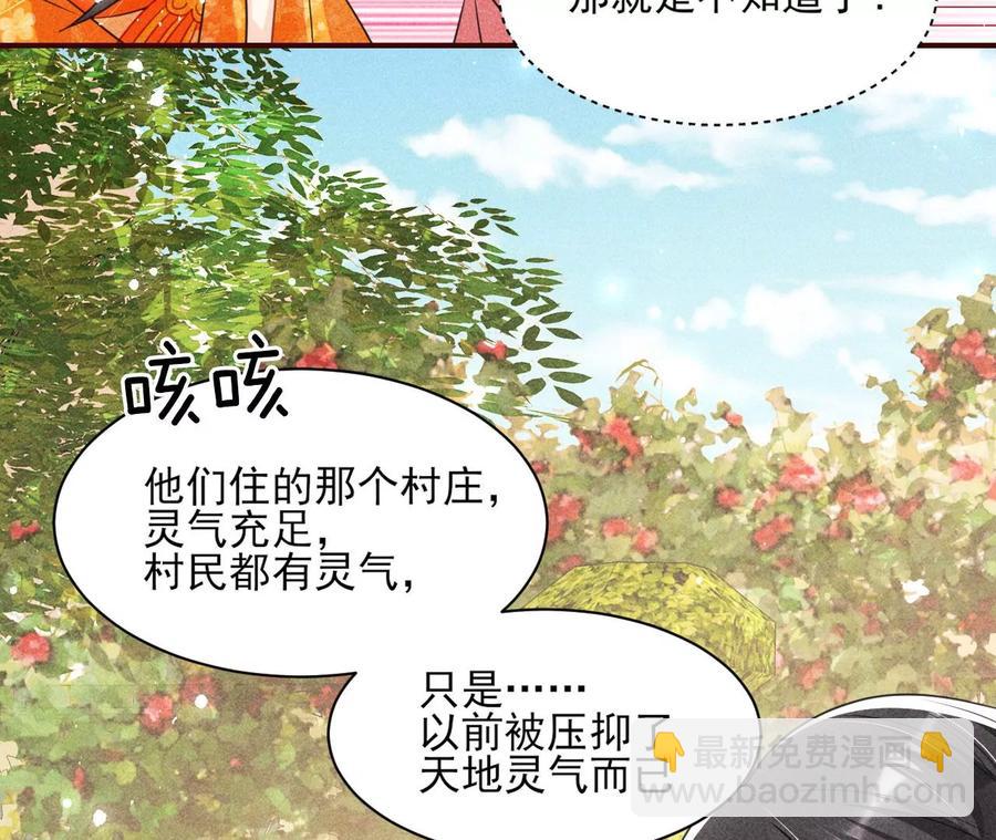 有人知道我身份吗？50